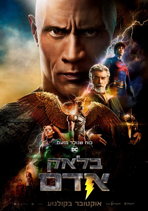 פוסטר